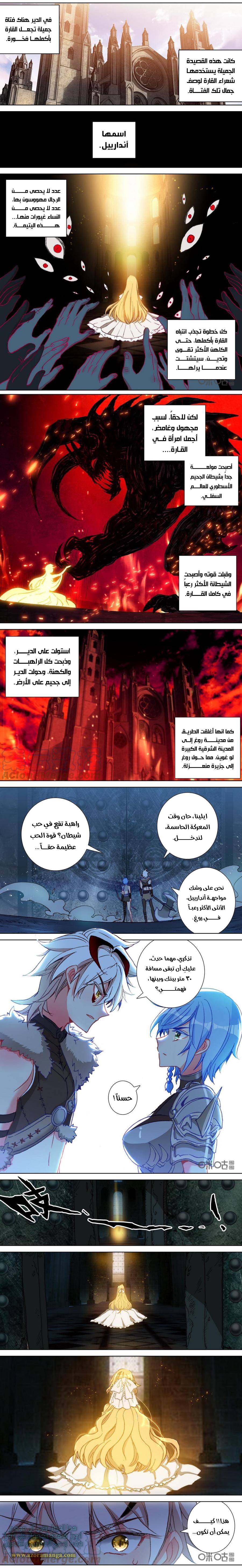 Read Hail the King AR Manga Online