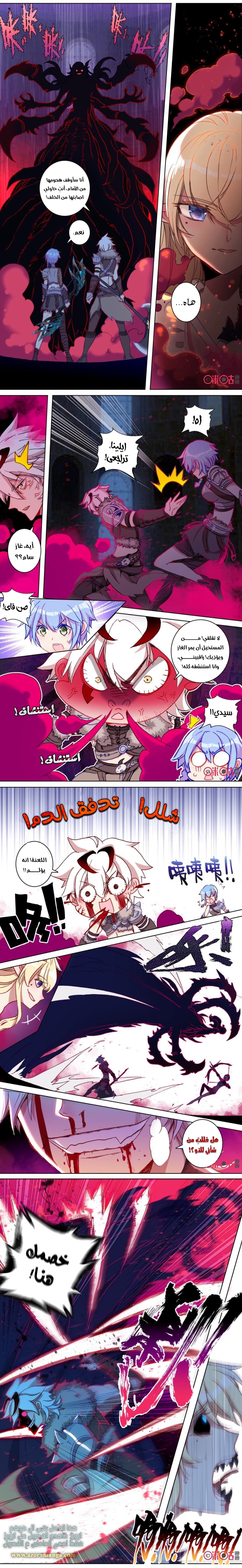 Read Hail the King AR Manga Online