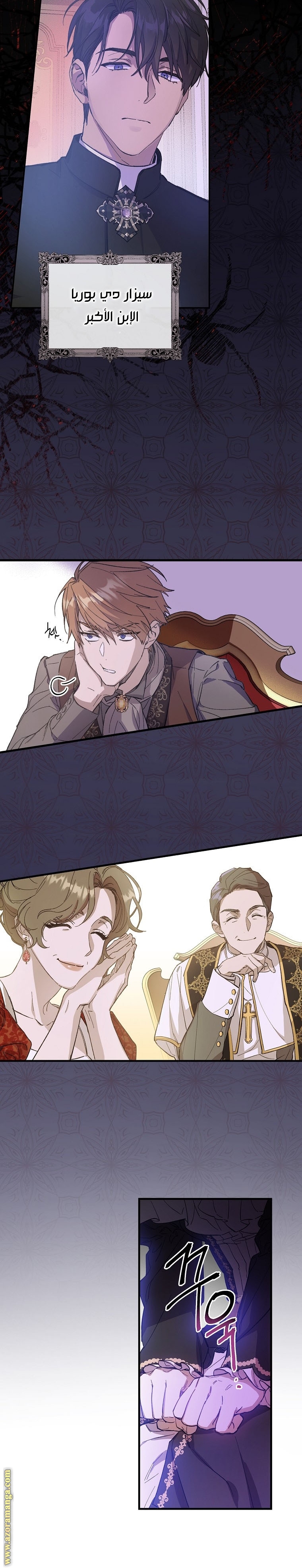 Read How to Get My Husband on My Side AR Manga Online