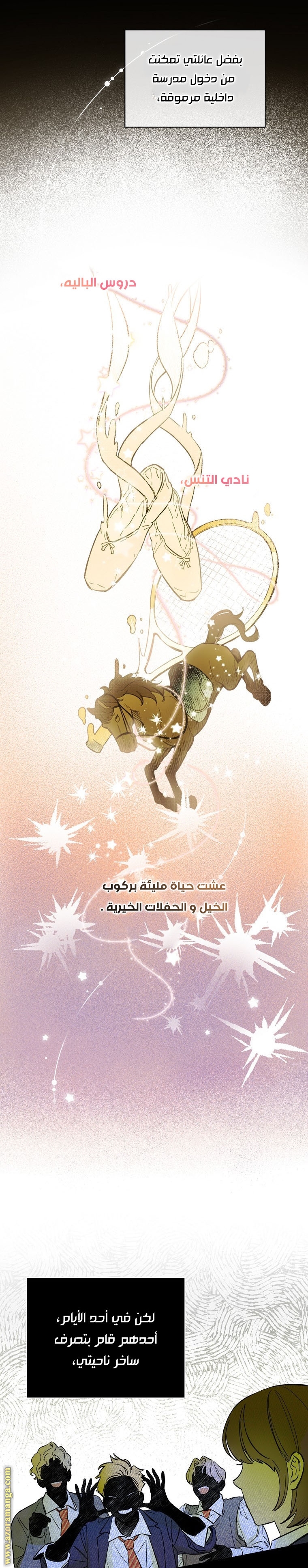 Read How to Get My Husband on My Side AR Manga Online