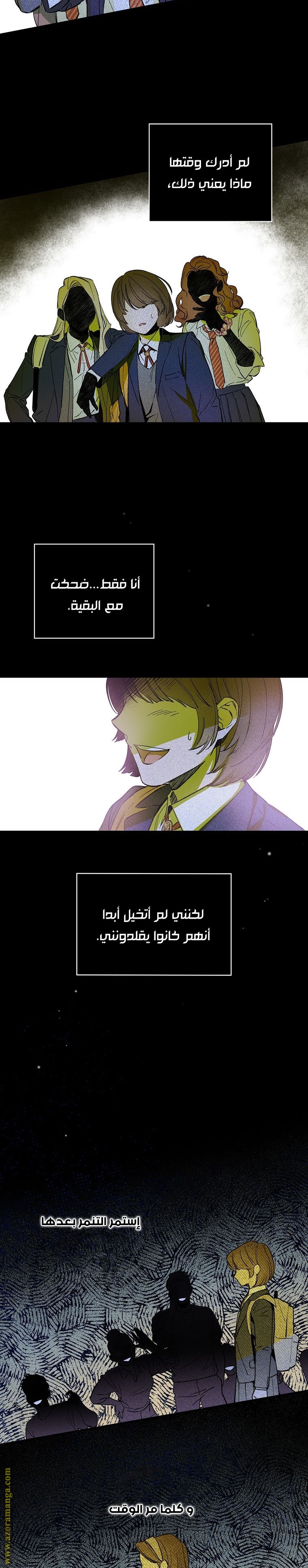 Read How to Get My Husband on My Side AR Manga Online