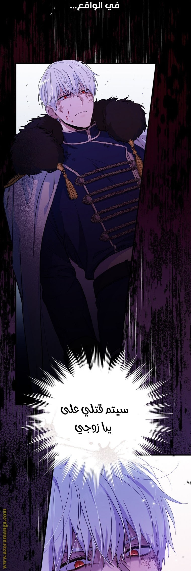 Read How to Get My Husband on My Side AR Manga Online