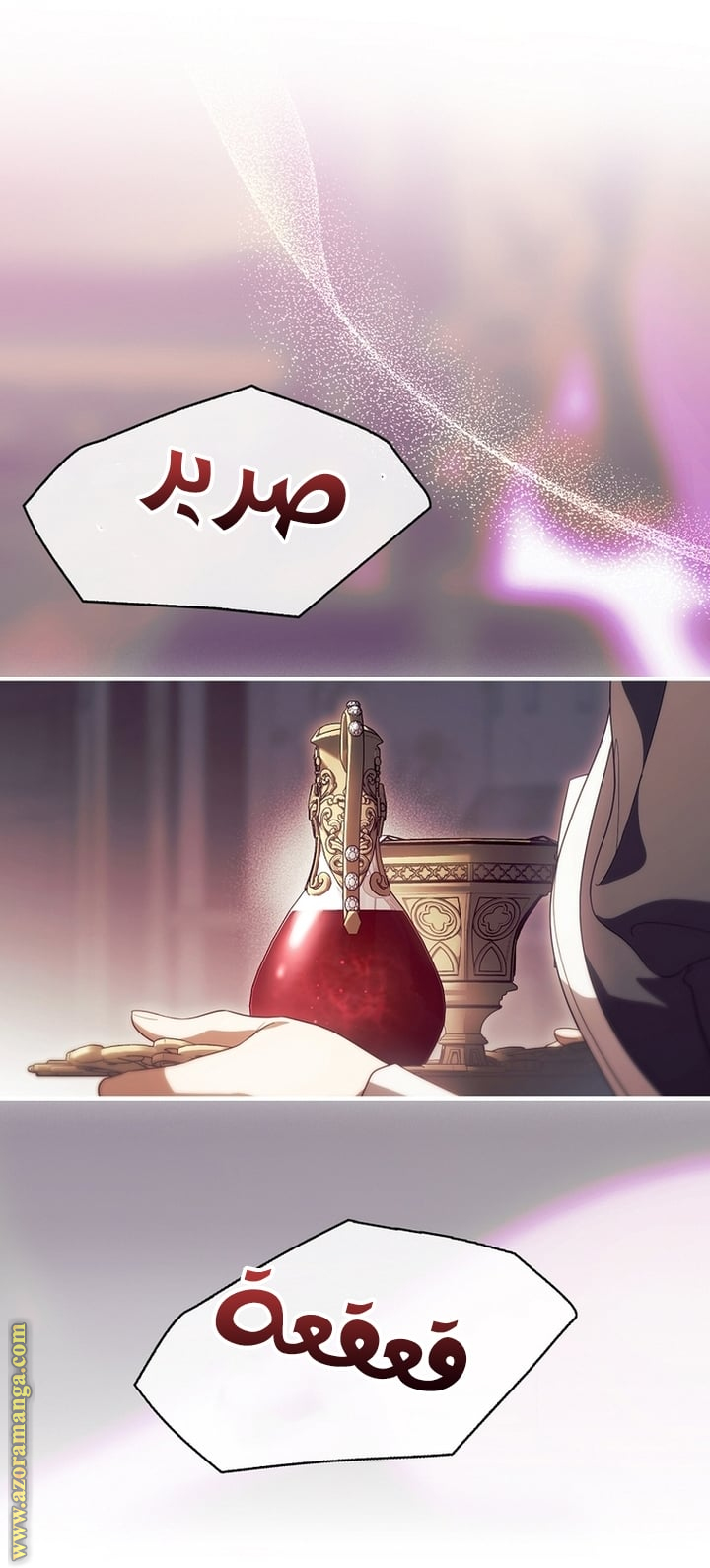 Read How to Get My Husband on My Side AR Manga Online