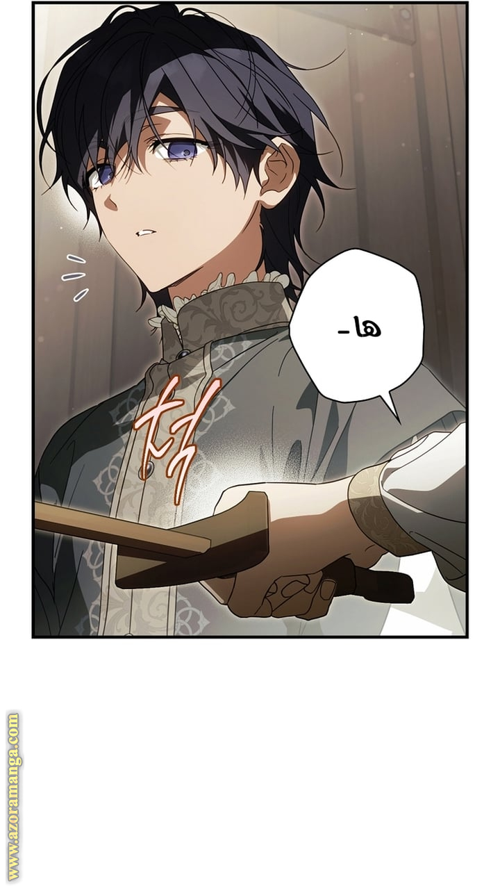 Read How to Get My Husband on My Side AR Manga Online