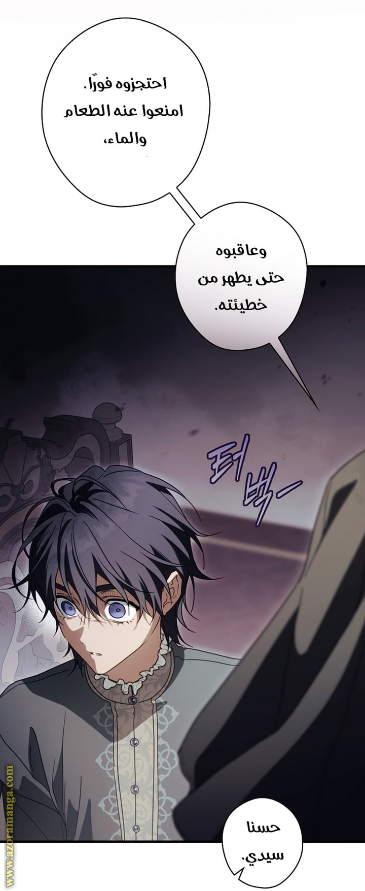 Read How to Get My Husband on My Side AR Manga Online