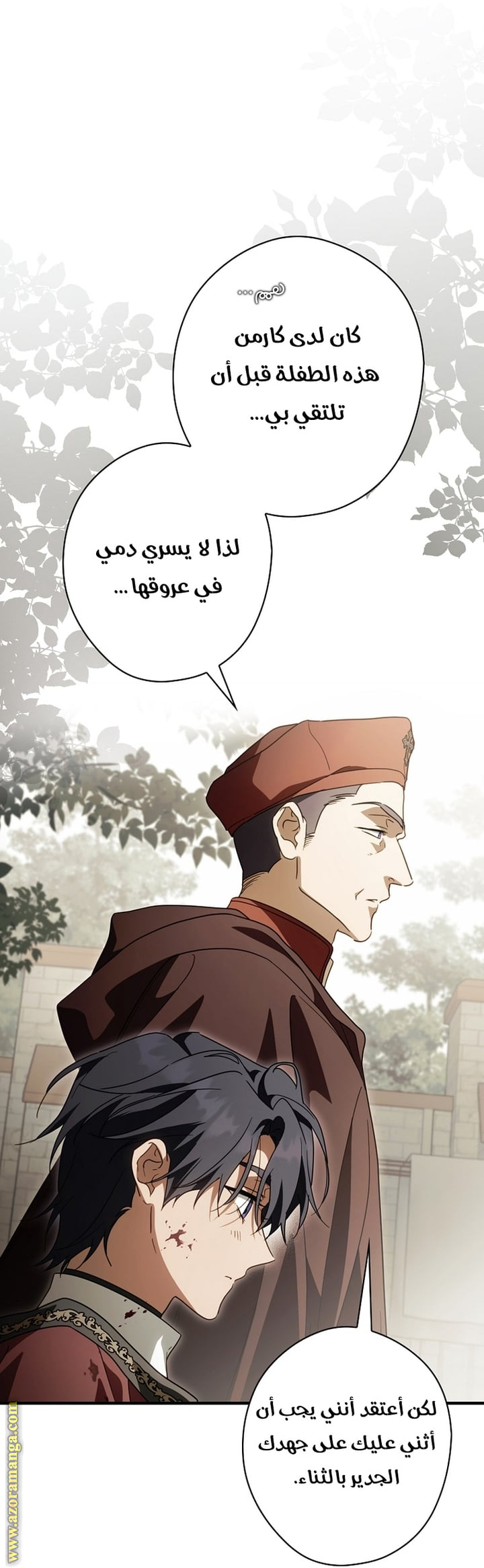 Read How to Get My Husband on My Side AR Manga Online