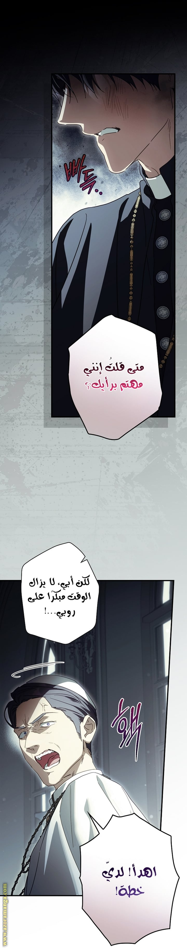 Read How to Get My Husband on My Side AR Manga Online