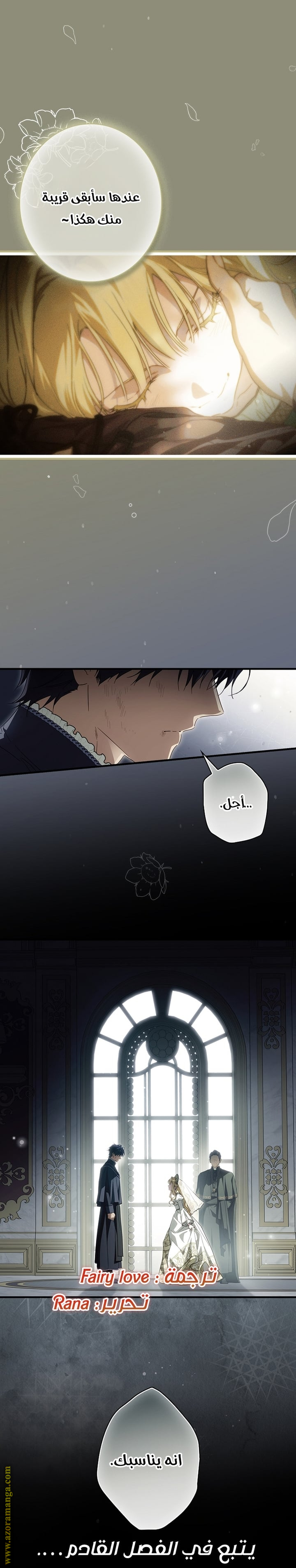 Read How to Get My Husband on My Side AR Manga Online