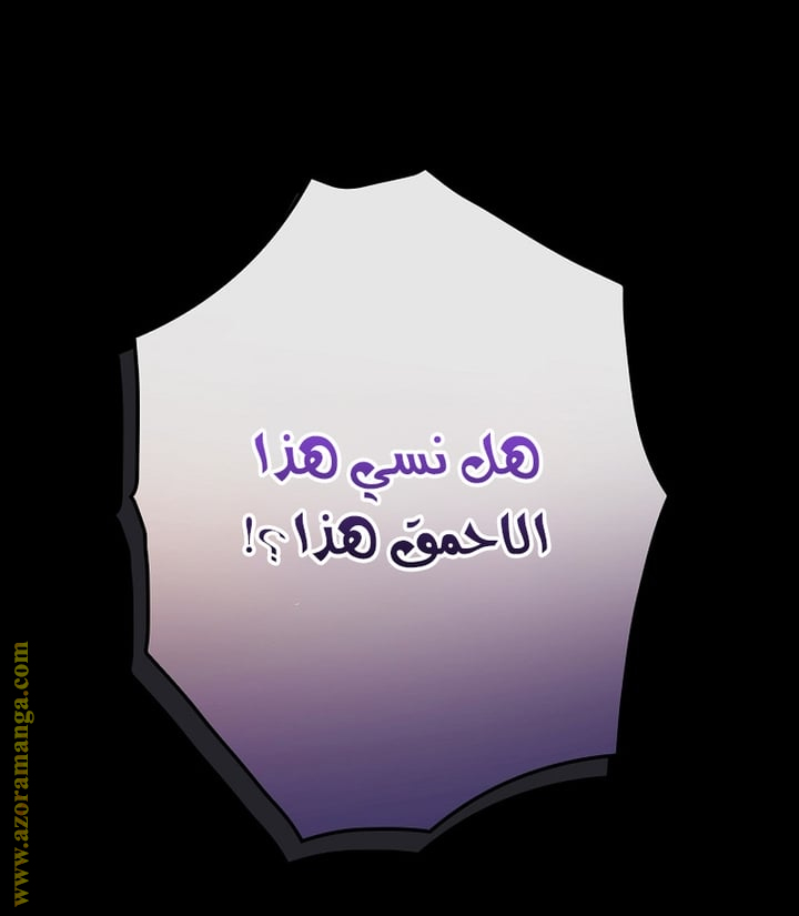 Read How to Get My Husband on My Side AR Manga Online