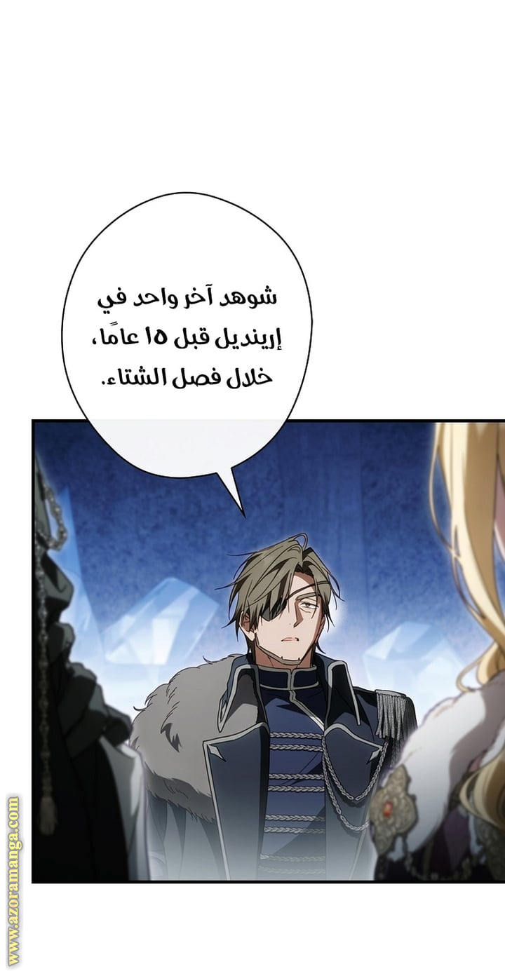 Read How to Get My Husband on My Side AR Manga Online