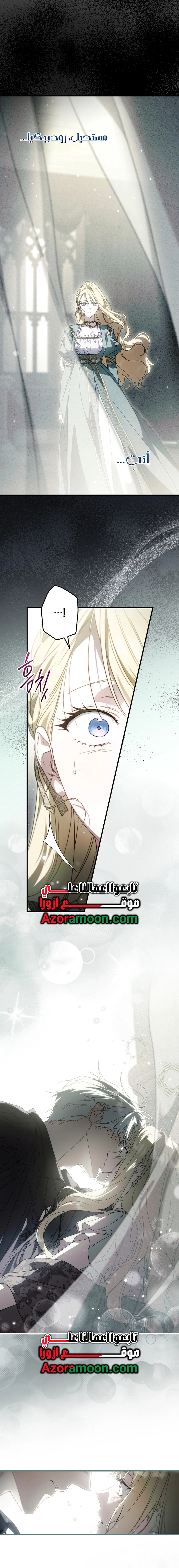 Read How to Get My Husband on My Side AR Manga Online