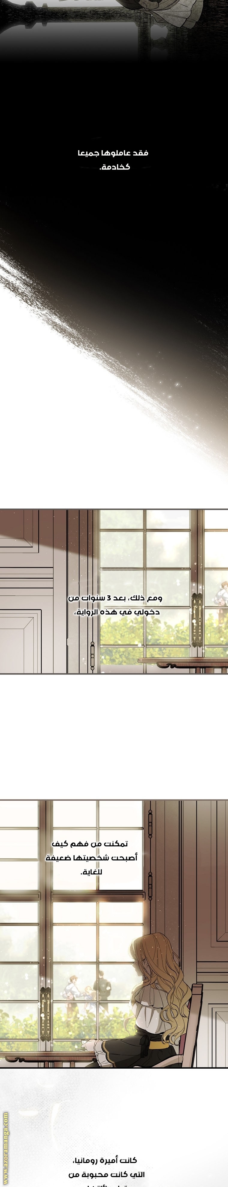 Read How to Get My Husband on My Side AR Manga Online