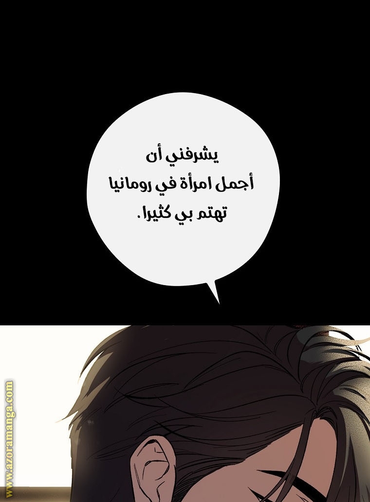 Read How to Get My Husband on My Side AR Manga Online