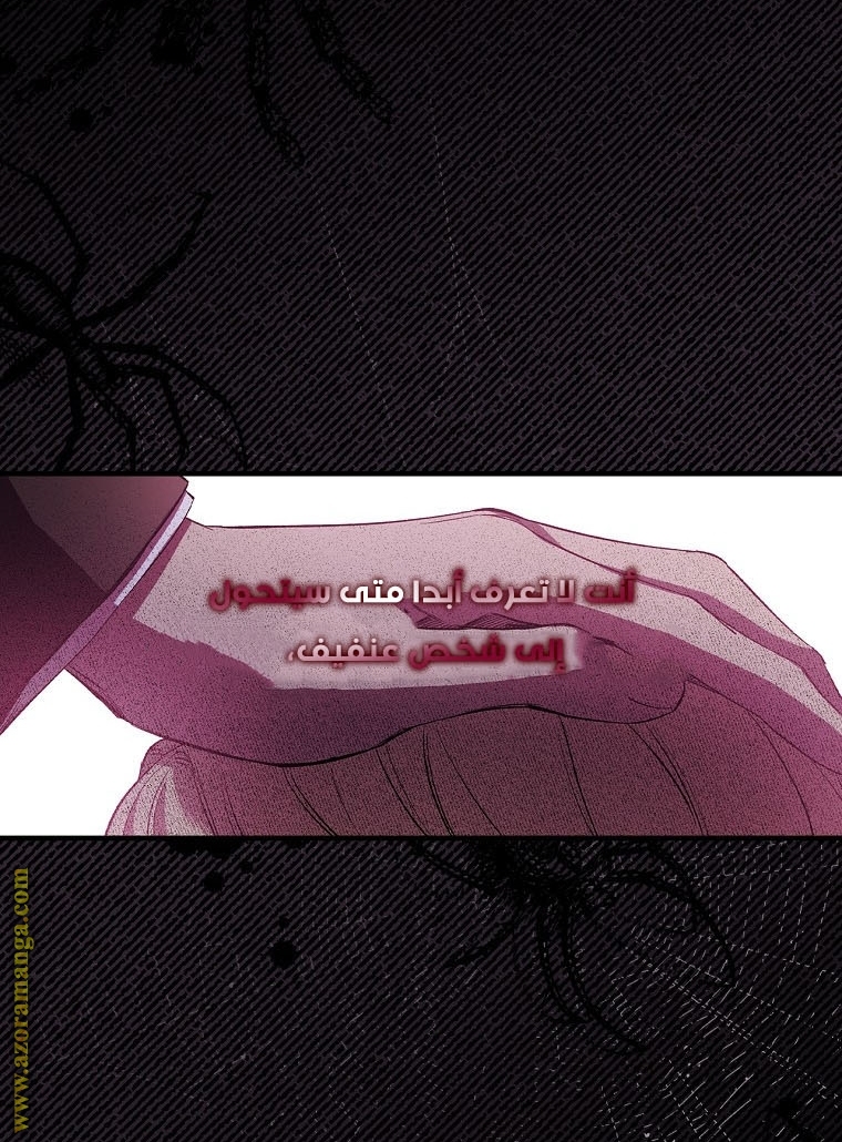 Read How to Get My Husband on My Side AR Manga Online