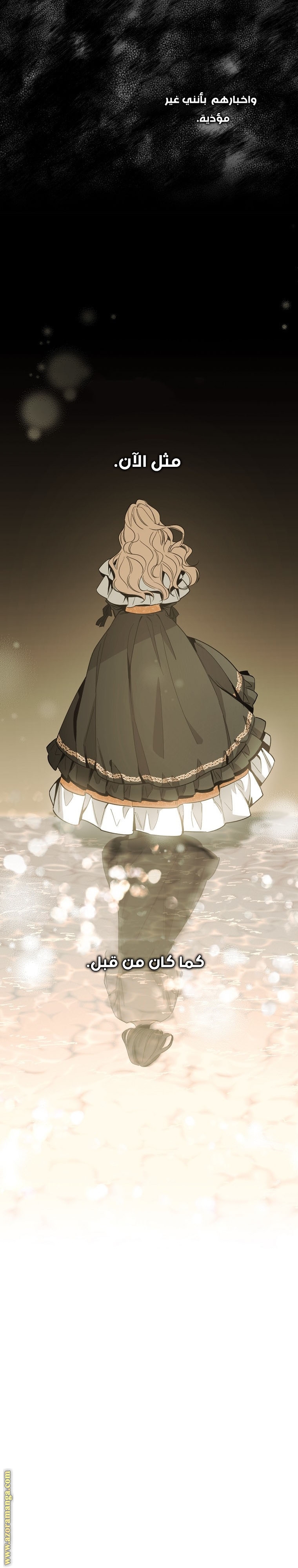 Read How to Get My Husband on My Side AR Manga Online