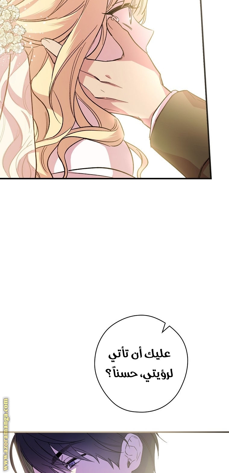 Read How to Get My Husband on My Side AR Manga Online