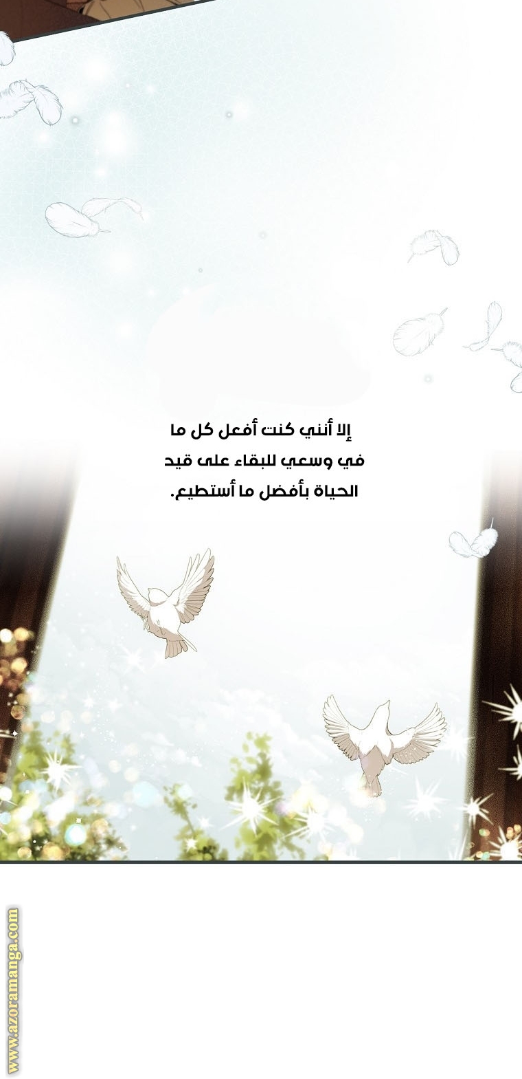 Read How to Get My Husband on My Side AR Manga Online