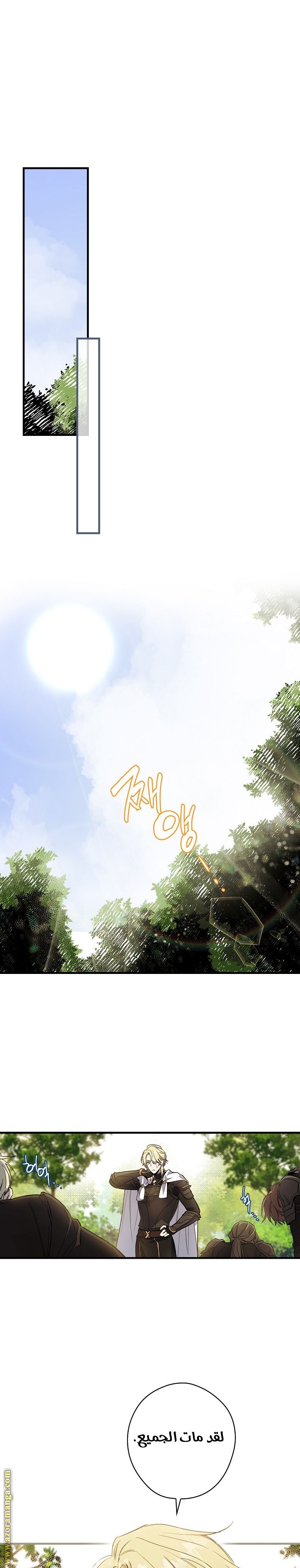 Read How to Get My Husband on My Side AR Manga Online