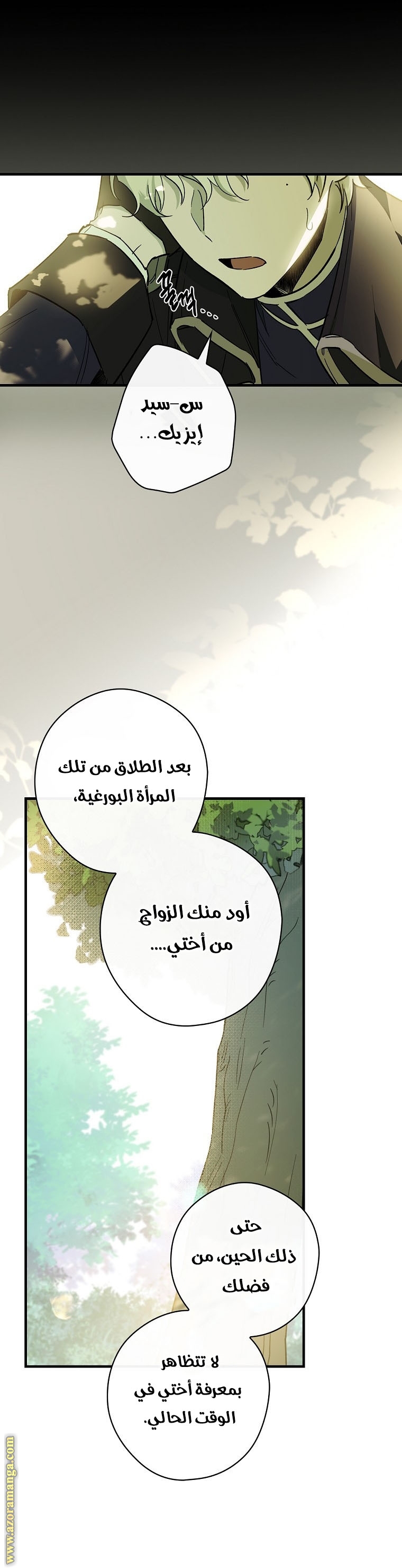 Read How to Get My Husband on My Side AR Manga Online