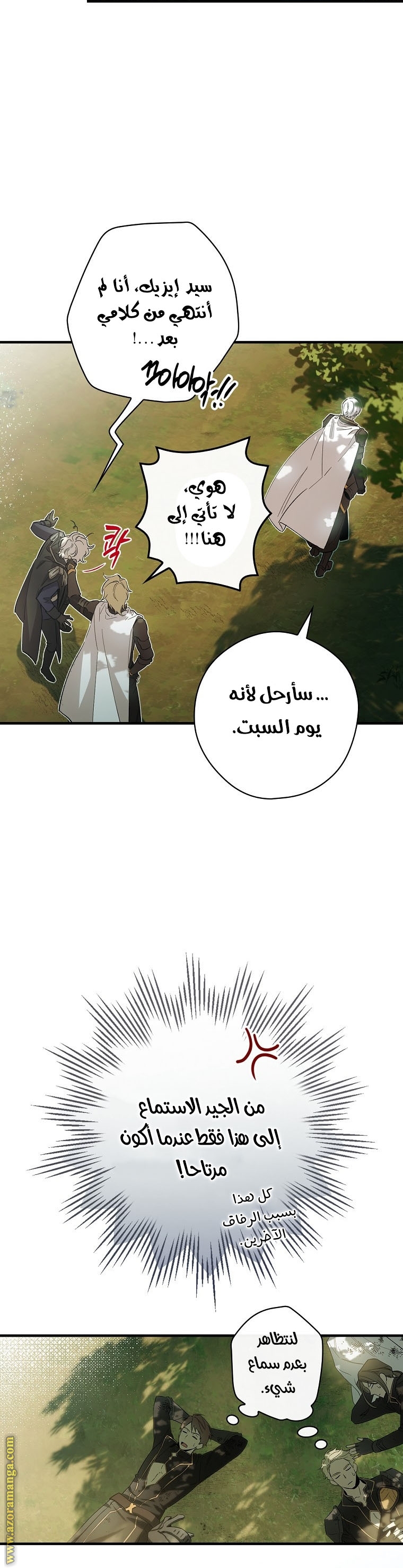 Read How to Get My Husband on My Side AR Manga Online