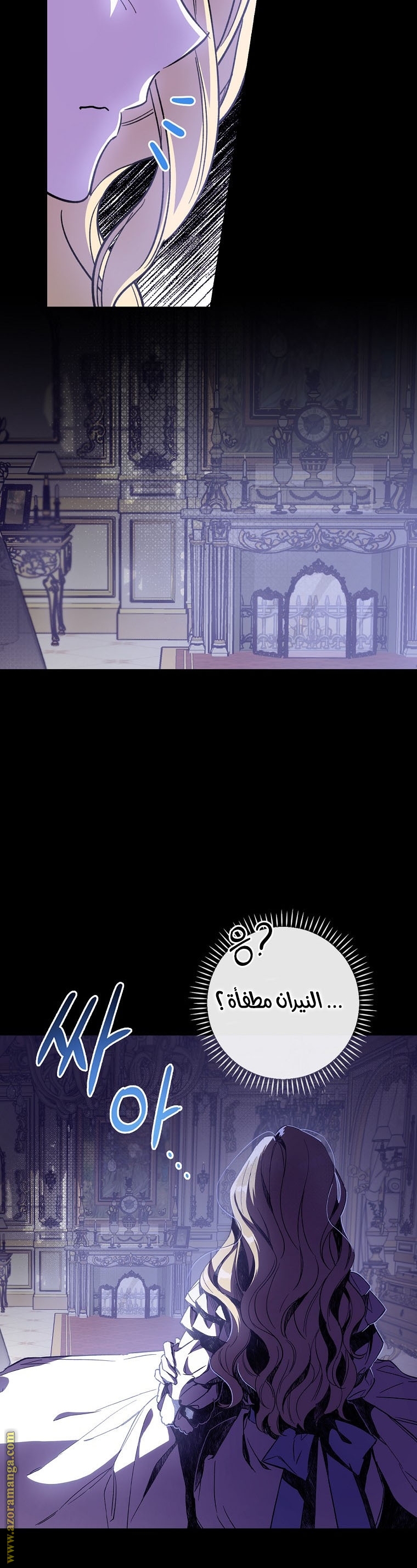 Read How to Get My Husband on My Side AR Manga Online