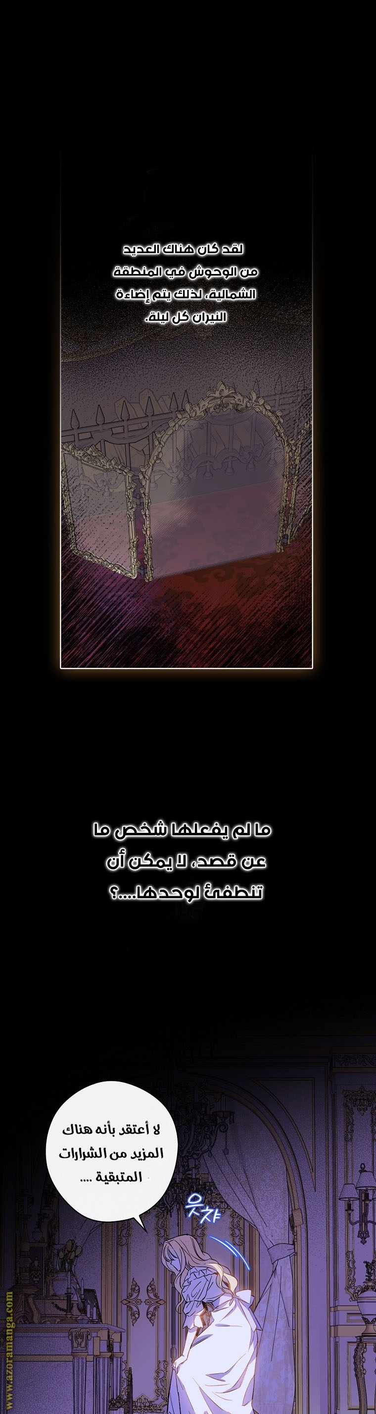 Read How to Get My Husband on My Side AR Manga Online