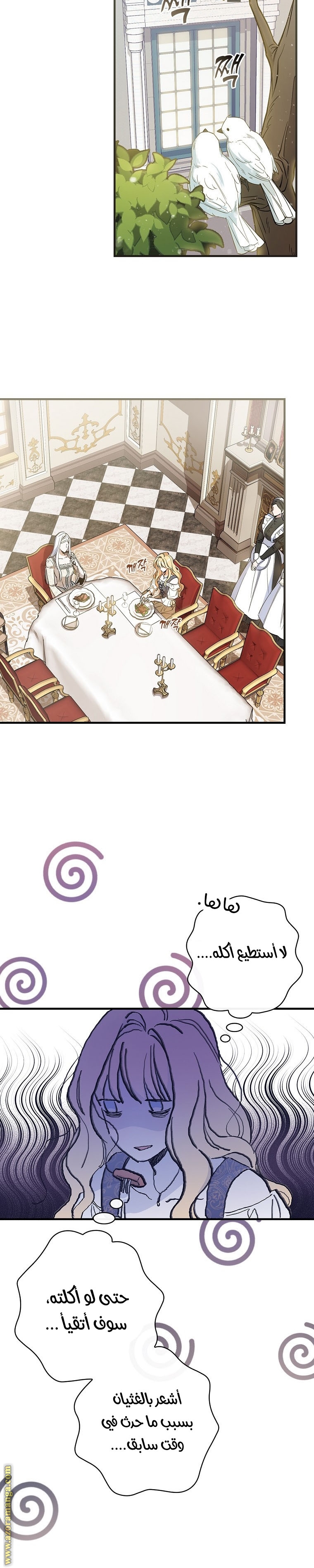 Read How to Get My Husband on My Side AR Manga Online