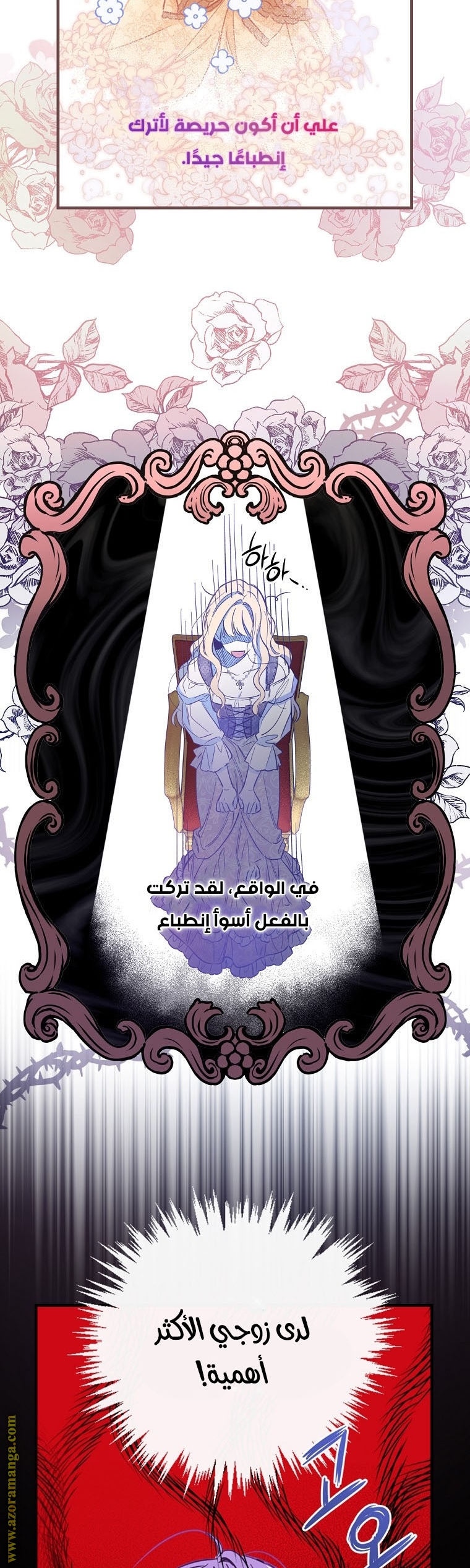 Read How to Get My Husband on My Side AR Manga Online