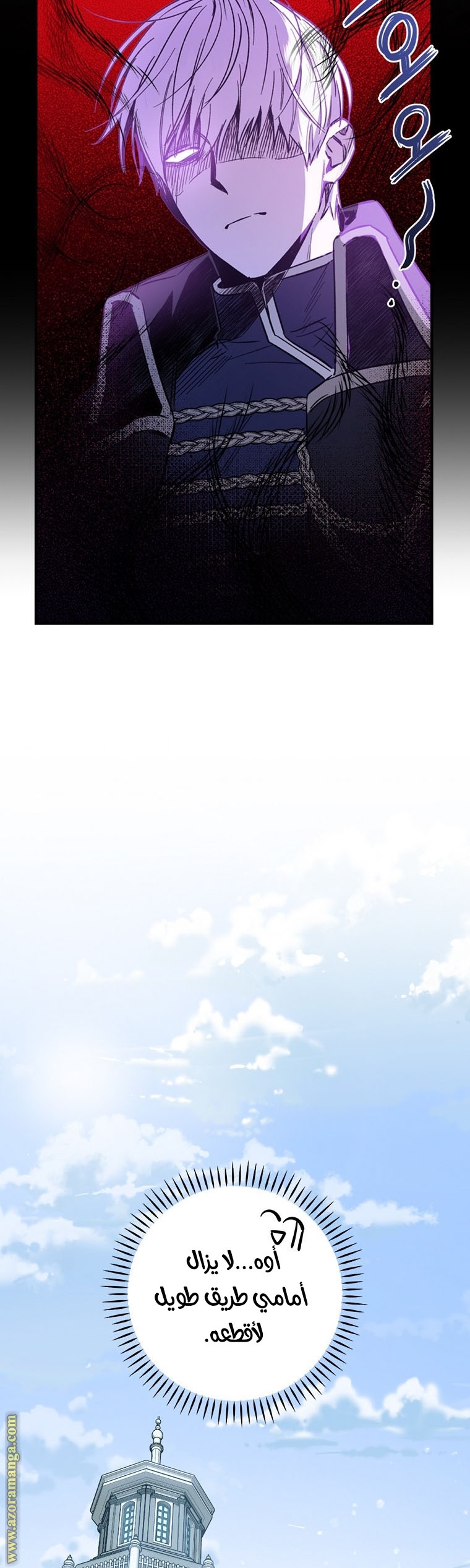 Read How to Get My Husband on My Side AR Manga Online