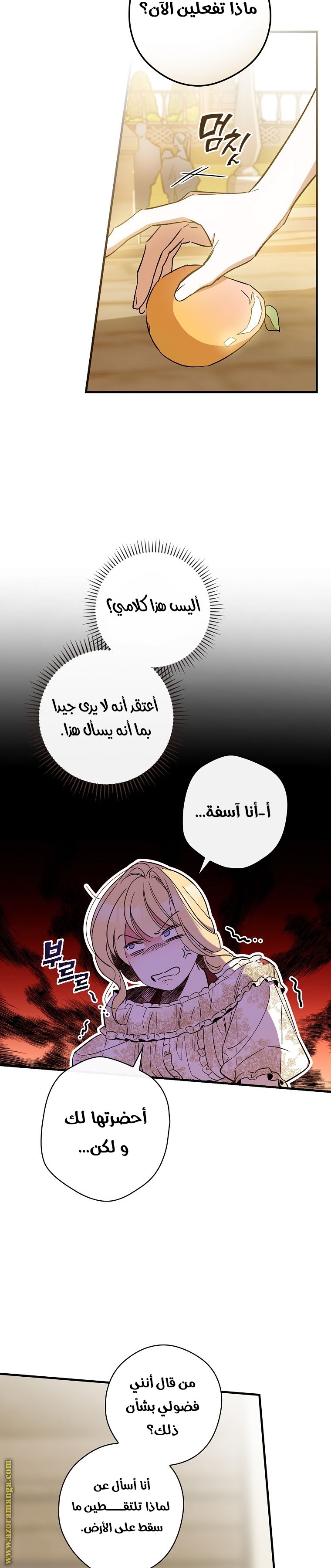 Read How to Get My Husband on My Side AR Manga Online