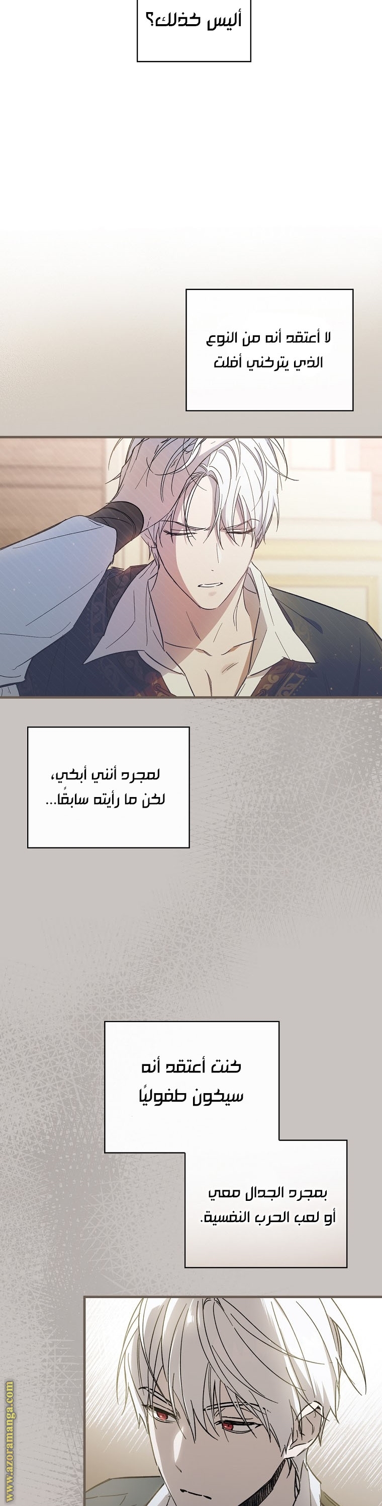 Read How to Get My Husband on My Side AR Manga Online