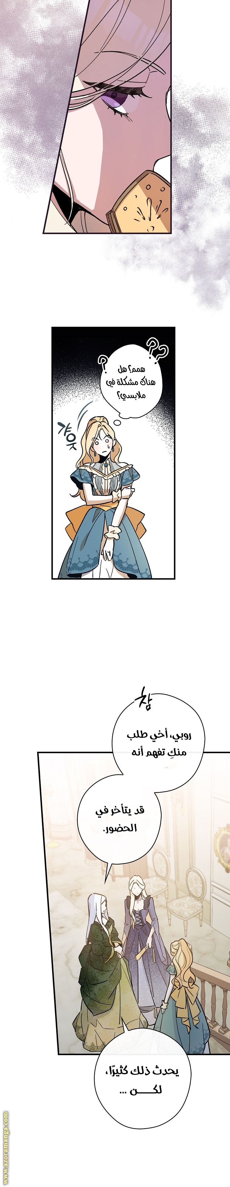 Read How to Get My Husband on My Side AR Manga Online