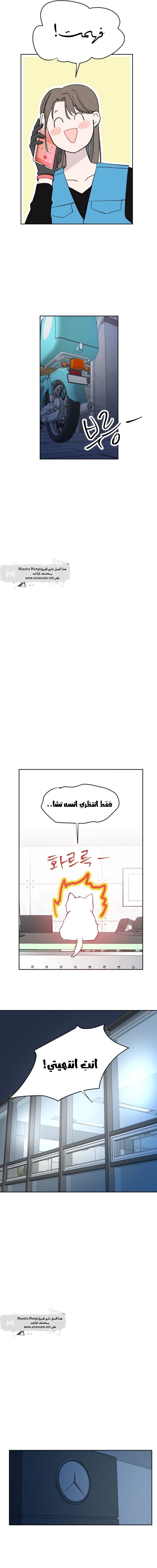 Read How to Hold X’s Leash AR Manga Online