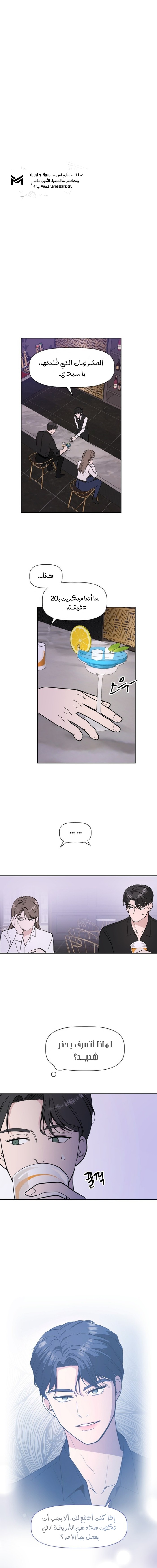 Read How to Hold X’s Leash AR Manga Online