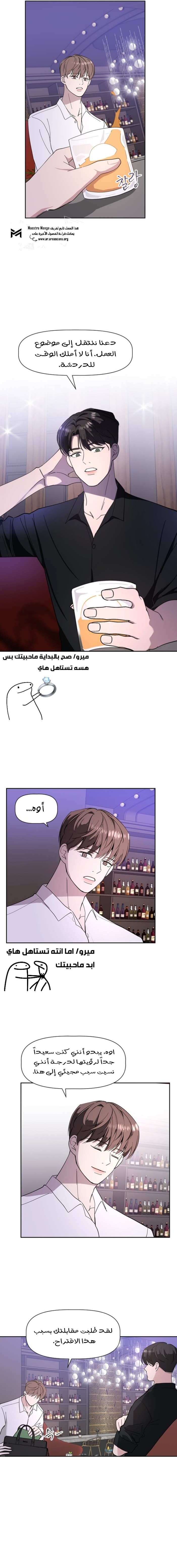 Read How to Hold X’s Leash AR Manga Online