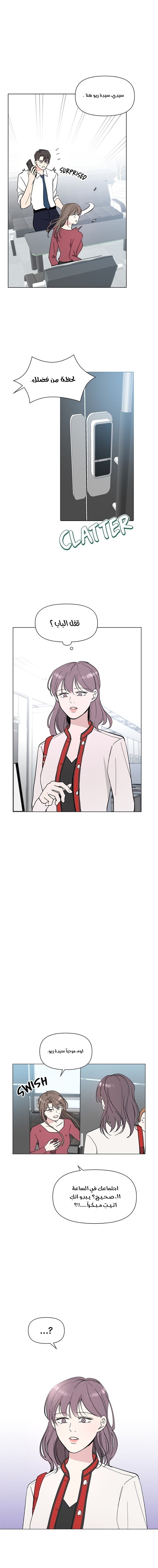 Read How to Hold X’s Leash AR Manga Online