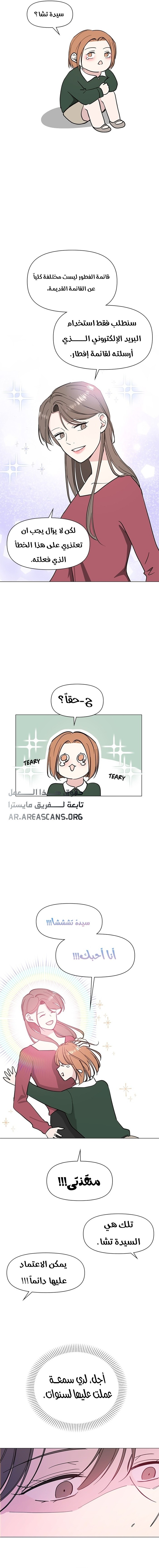 Read How to Hold X’s Leash AR Manga Online