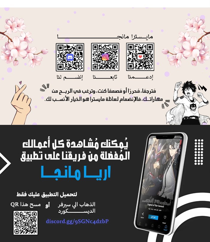 Read How to Hold X’s Leash AR Manga Online