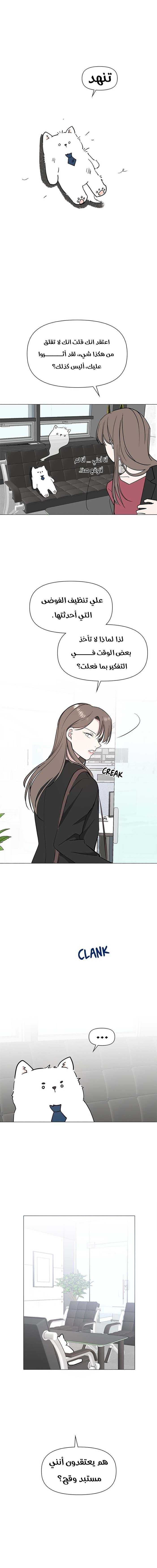 Read How to Hold X’s Leash AR Manga Online