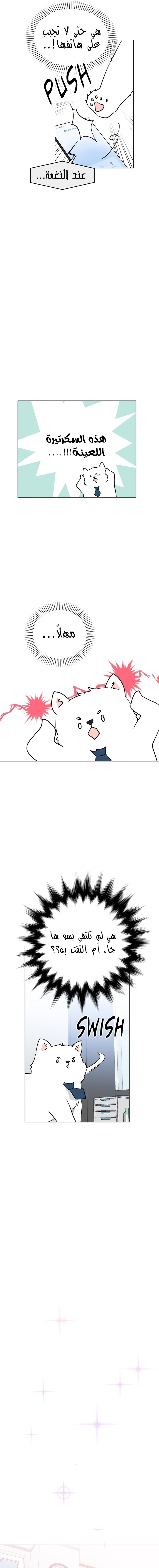 Read How to Hold X’s Leash AR Manga Online