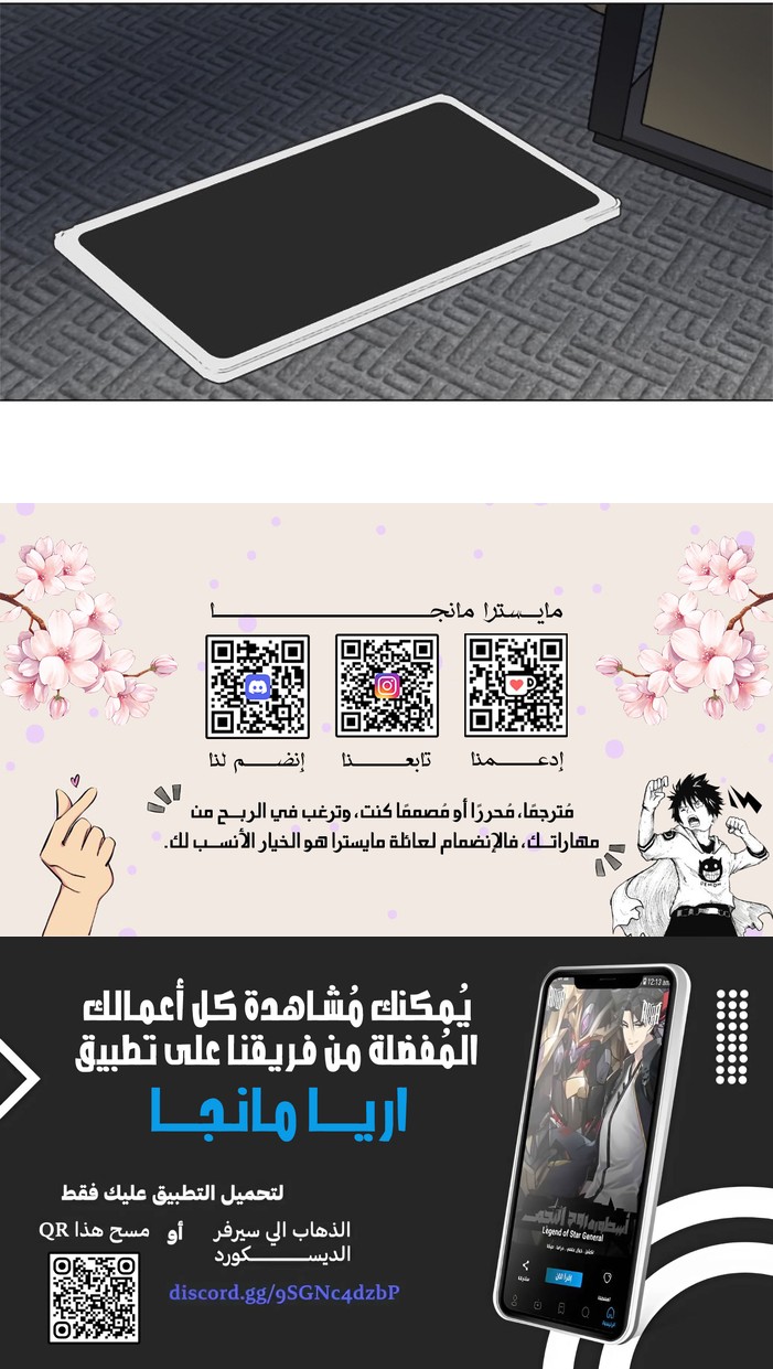 Read How to Hold X’s Leash AR Manga Online