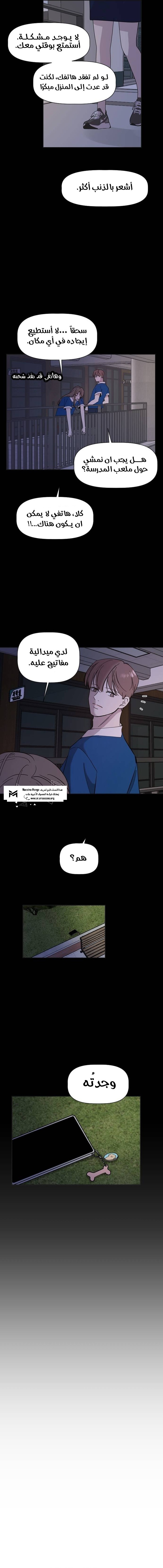 Read How to Hold X’s Leash AR Manga Online