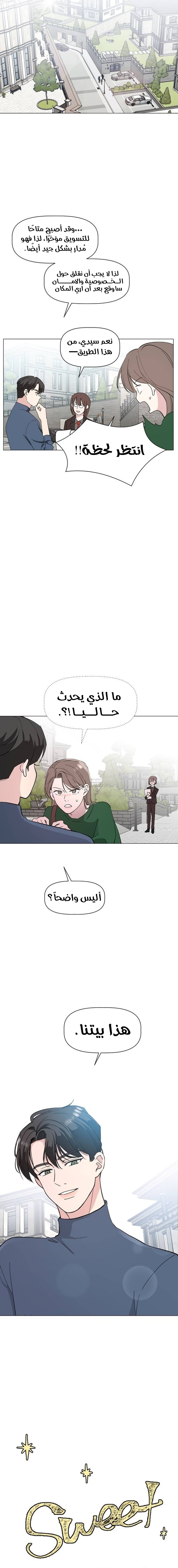 Read How to Hold X’s Leash AR Manga Online