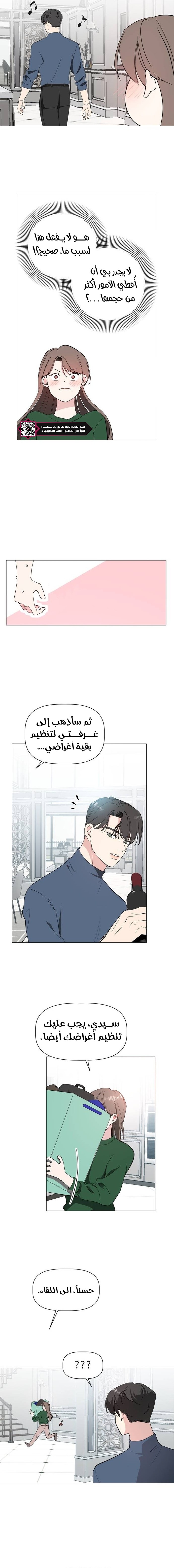 Read How to Hold X’s Leash AR Manga Online