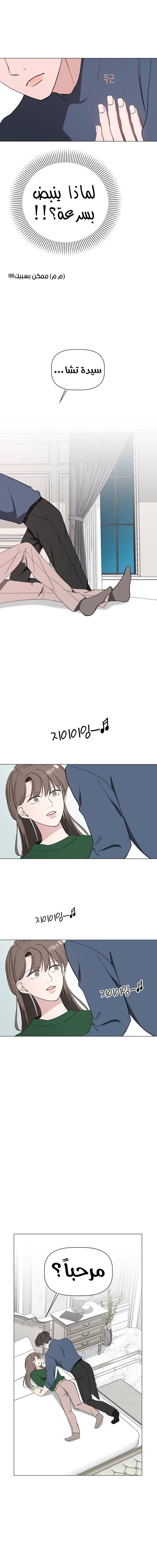 Read How to Hold X’s Leash AR Manga Online