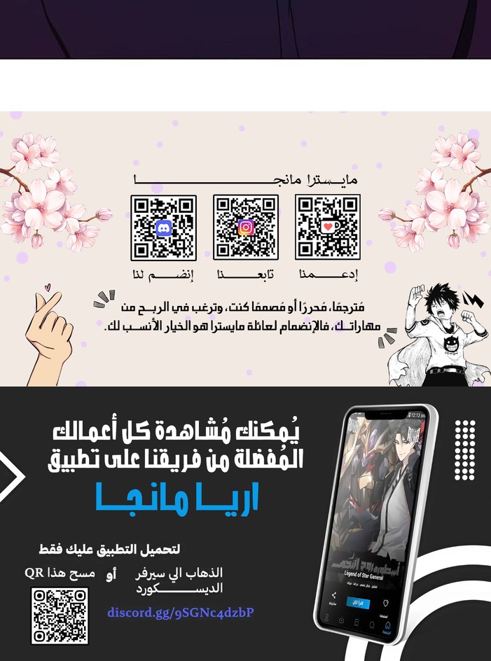Read How to Hold X’s Leash AR Manga Online