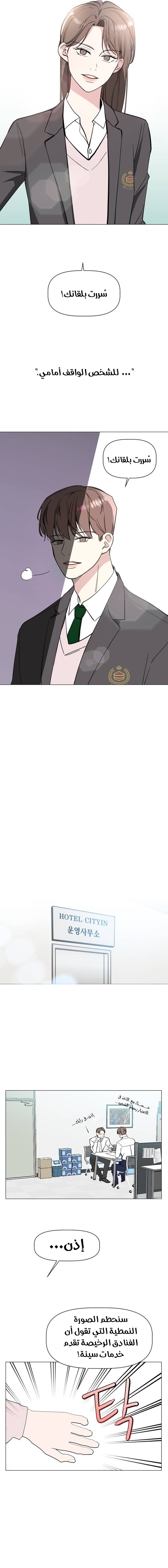 Read How to Hold X’s Leash AR Manga Online