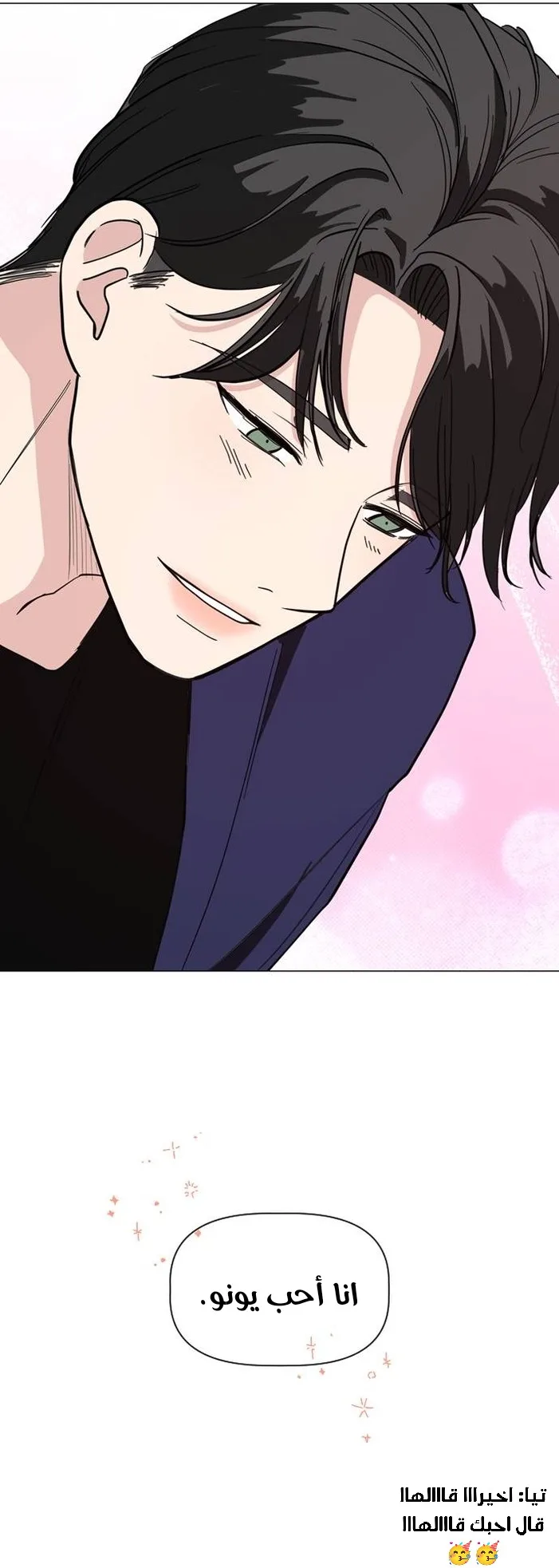 Read How to Hold X’s Leash AR Manga Online