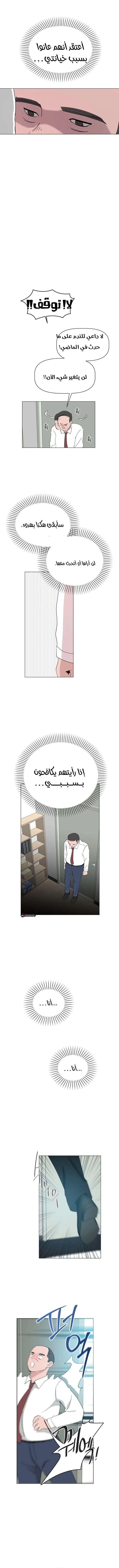 Read How to Hold X’s Leash AR Manga Online