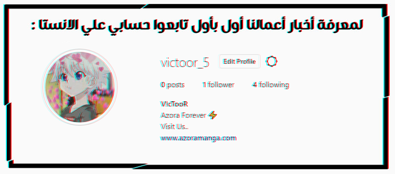 Read I Became The Ugly Princess AR Manga Online